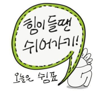 동보한의원 이미지