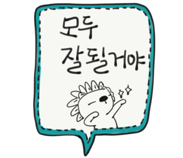 동보한의원 이미지
