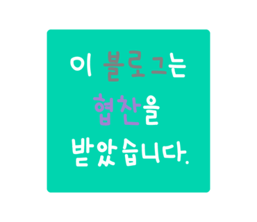 제주출장세차 이미지