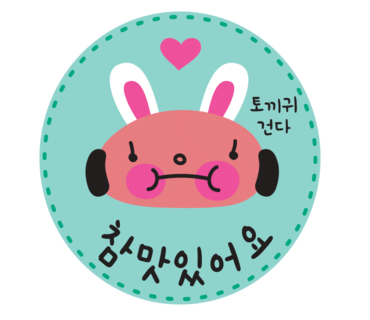 단밤포차 이미지