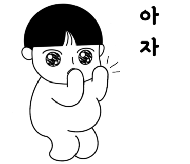 현일산업 이미지