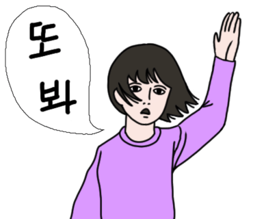 병영왕소금구이 이미지