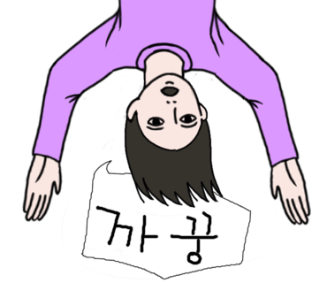 카페머물다 이미지