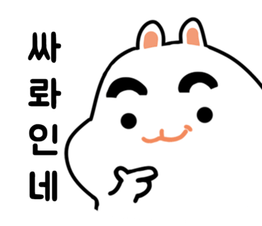 탁씨네 이미지