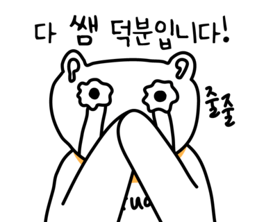 더홍네일 이미지