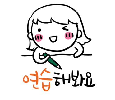 탐라캘리그라피 이미지