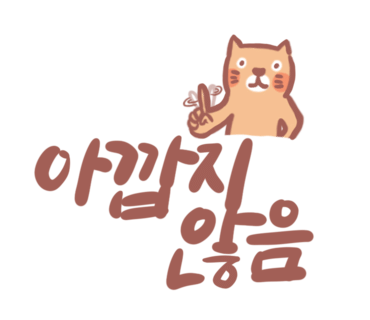 해물별미 이미지