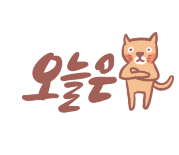 본가안동국시 이미지