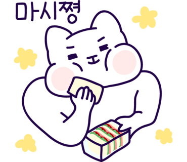 노란숟가락 이미지