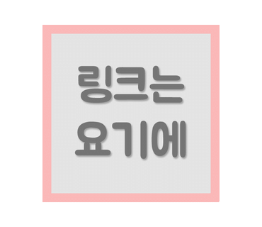 서산글램핑 이미지
