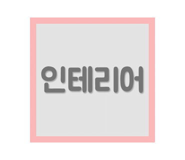 로망네일 이미지