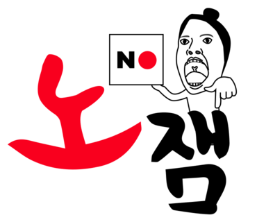 스템잇 이미지
