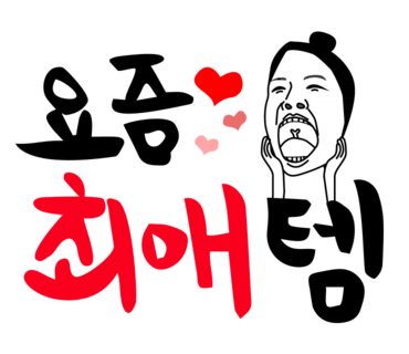 네일제리 이미지