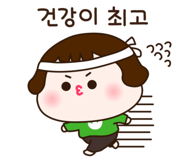 꽃길다육 이미지