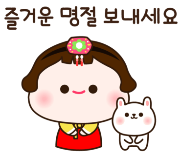 나미곳간 이미지