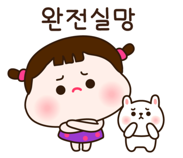 뜨라네 이미지