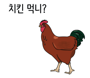 푸드통 이미지