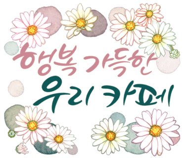 로열커피 이미지