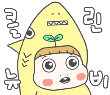 원스쿱 이미지