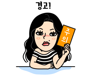 잇스시 이미지