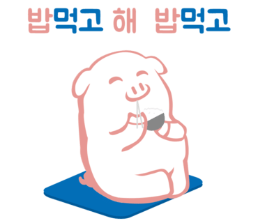삼형제오리구이 이미지