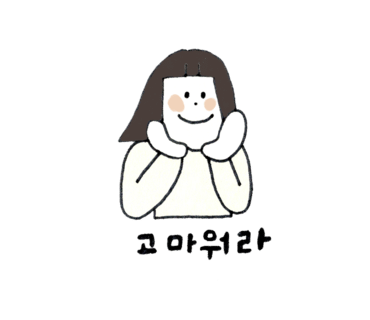 한옥마을전주비빔밥 창원점 이미지
