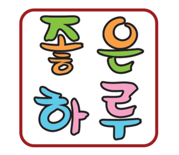 진도수도보일러 이미지