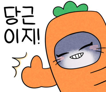 동네탑 이미지