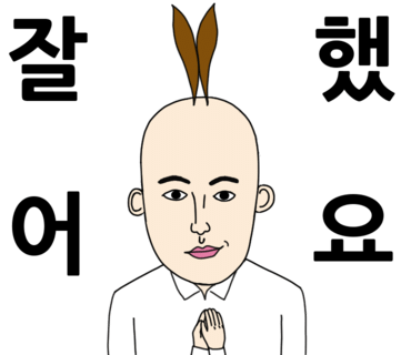 수인미용실 이미지