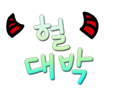 우리돈까스 이미지
