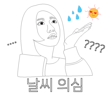미담정 이미지