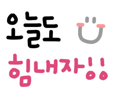 신사스터디카페 이미지
