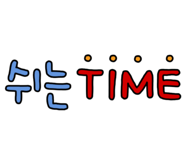 새빛스터디카페 이미지