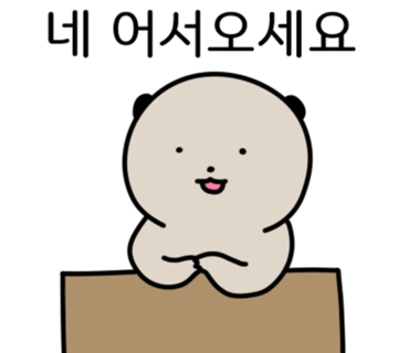 아리랑노점 이미지