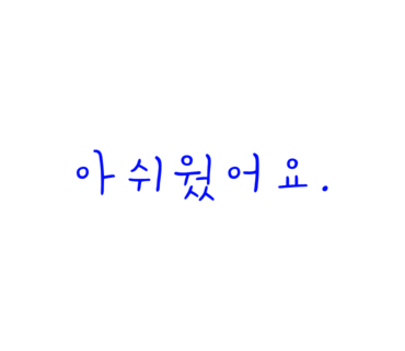 슈슈디저트카페 이미지