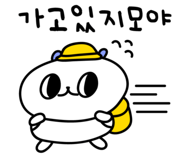 해브어해피 이미지