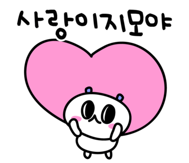 해브어해피 이미지