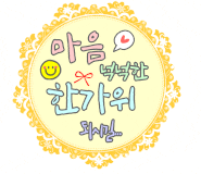 해피북 이미지