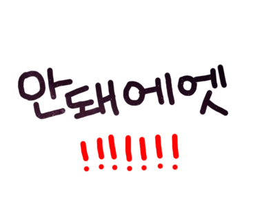 노리파크 분당야탑점 이미지