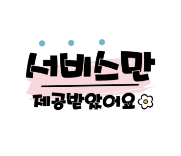 배곧스타볼링장 이미지