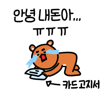 노란주전자 이미지