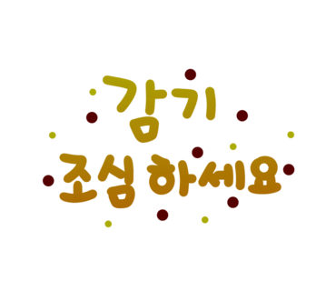 서울삼성내과 이미지