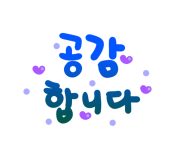 연대환경(주) 이미지