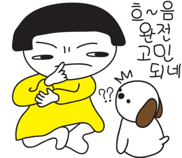 조*호 이미지