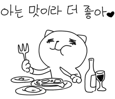 남포식당 이미지