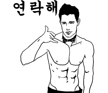 일죽스포렉스 이미지