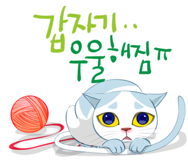 미사이참치 이미지
