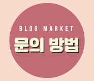 순천전자담배맥스베이프 이미지