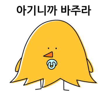 커피그래 이미지