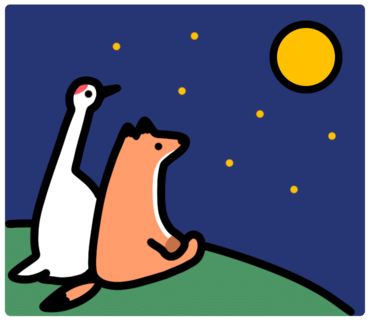 까치다방 이미지